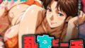 【熟女】 乱交ビーチ  進藤美〇子編 【d_609957】