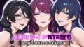 【熟女】 人妻ヒロインNTR堕ち -化〇語 ひ〇ぎ/つ〇さ/す〇が編- 【d_611466】