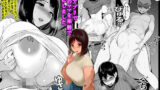【熟女】 催●アプリで友達のママを楽勝でメス化しました 【d_611647】