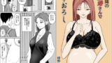【熟女】 お隣の妊婦さんで筆おろし 【d_611817】