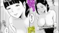 【熟女】 自販機で人妻が売ってたので買ってみたらエグかった 【d_614788】