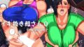 【熟女】 イキ抜き母さん0 【d_615451】