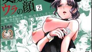 【熟女】 女教師のウラの顔2 【d_615792】