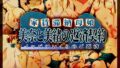 【熟女】 家賃滞納母娘 美奈と美緒の返済契約 【d_032974】