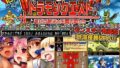 【熟女】 ドラモンクエスト〜進化の秘法と生贄の姫たち〜 【d_034709】