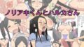 【熟女】 ノリアキくんとハルカさん 【d_052129】