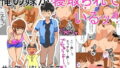 【熟女】 俺の嫁が寝取られているッ！ 【d_056758】