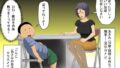 【熟女】 万引GメンとSEXする 【d_065107】