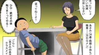 【熟女】 万引GメンとSEXする 【d_065107】