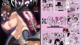 【熟女】 続ヒトヅマカリ 【d_073858】