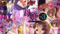 【熟女】 女装子母娘 Vol.3 〜淫果のプレリュード〜 【d_076377】
