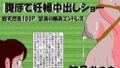 【熟女】 痴●映画館7 腹ぼて妊婦中出しショー 【d_081173】