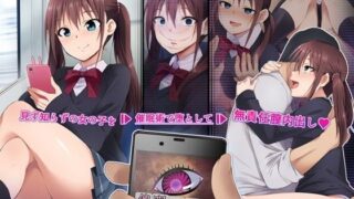 【熟女】 催●アプリver666 【d_095293】