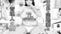 【熟女】 褐色肌の団地妻と管理人の俺 【d_102480】