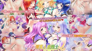 【熟女】 爆乳人妻戦士ピュア・メイデン〜現役復帰した美少女戦士の熟れムチボディをチン負けさせて寝取り孕ませオナホハーレム化！〜 【d_111910】