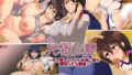 【熟女】 托卵人妻〜夫を愛しながらも快楽に堕ち寝取られる妻達〜 【d_112398】