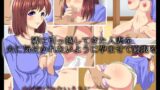 【熟女】 隣に引っ越してきた人妻を夫に気付かれないように孕ませて寝取る 【d_113923】