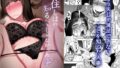 【熟女】 西住しほの知るべきじゃなかった事・中 【d_115083】