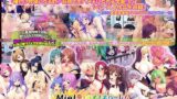 【熟女】 Miel孕ませオナホハーレム コレクションパック〜やりたい放題してもみんなアヘ悦び！学園や町を孕ませ征服！〜 【d_117723】