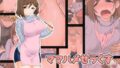 【熟女】 ママハメせっくす（艶） 【d_119999】