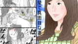 【熟女】 清楚で真面目な妻 【d_127550】