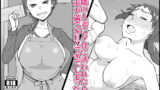 【熟女】 お隣の人妻に夕食に誘われたら欲求不満でSEXできてしまった話 【d_128224】