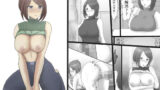 【熟女】 欲求不満妻の過ぎたもうそう 【d_152755】