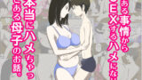 【熟女】 過去作品お買い得パック 【d_154720】