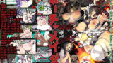 【熟女】 ポーチャメイダー 潰せオークエンパイア！世界豚人間計画！！ 【d_156448】