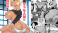 【熟女】 黒ギャル人妻と夏休み 【d_160000】