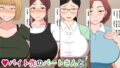 【熟女】 バイト先のパートさんと飲み会後 即堕ちH 【d_160770】