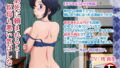 【熟女】 必死に頼まれると…叔母も悪い気はしない。 【d_173977】