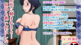 【熟女】 必死に頼まれると…叔母も悪い気はしない。 【d_173977】