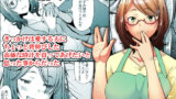【熟女】 【人妻・寝取られ】パパ活したら生ハメされた若妻 JK変装編・パート編合併号 【d_179537】