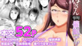 【熟女】 母さん専用催●アプリ 【d_193061】
