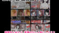 【熟女】 STOP店 総集編2 【d_195276】
