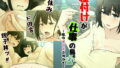 【熟女】 種付けが仕事の島。〜島の女の穴は俺のモノ〜 【d_204889】