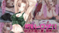 【熟女】 NTRレ○プ！！ 欲求不満人妻が調教されてマゾ性奴●にされる話 【d_209475】