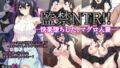 【熟女】 監禁NTR！！ 快楽堕ちした、マグロ人妻！！ 【d_214492】