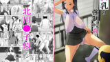 【熟女】 たれ乳の強●和姦 【d_216447】