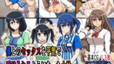 【熟女】 僕とのセックスを平気で受け入れるようになった土地 【d_219126】
