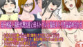 【熟女】 母子相姦と義母代理出産と母ネトラレと義母ネトリ作品詰め合わせ 【d_219599】