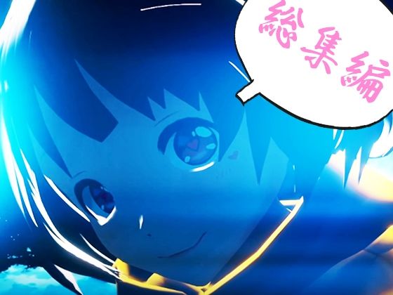 【熟女】 えるるっく総集編〜動画版〜 【d_227644】