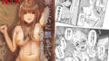 【熟女】 妻と互いに堕ちていく〜奪われた指輪の先〜 【d_229168】