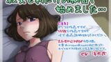 【熟女】 叔父と私だけの秘密、始めました… 【d_234373】