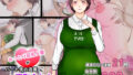 【熟女】 おっとり巨乳人妻がパート先の店長に寝取られた話 【d_234872】