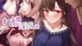 【熟女】 男の妄想を受信してしまう人妻さんの話 【d_236440】