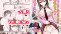 【熟女】 欲求不満の人気You●uberももちゃんがえっちする本 〜わたし、いけないお散歩をリスナーさんに見られました〜 【d_241177】