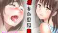 【熟女】 壊され清楚妻 【d_247127】