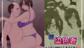 【熟女】 続染色妻4夫婦円満編 【d_247294】